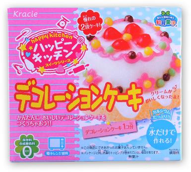 Decoration Cake Kit happy kitchen รหัสสินค้า S005